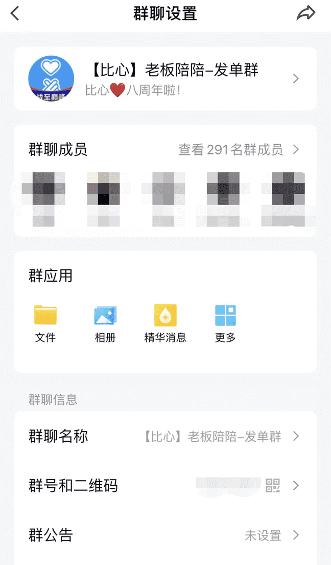 在哪设置比心金额（比心怎么设置区域）