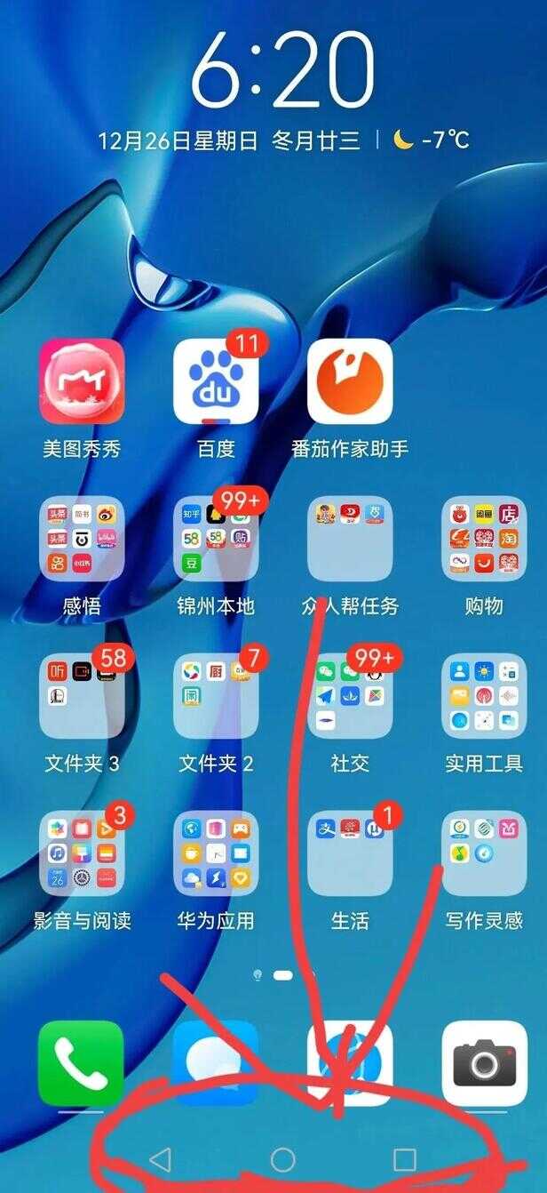 oppo导航键怎么调出来（oppo手机怎么调出导航键）