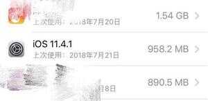 iphone系统内存越来越大怎么清理（为什么内存越来越少）