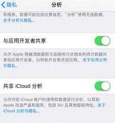 iphone系统内存越来越大怎么清理（为什么内存越来越少）