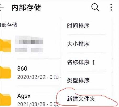 照片如何打包发给别人（相册图片怎么打包发送）