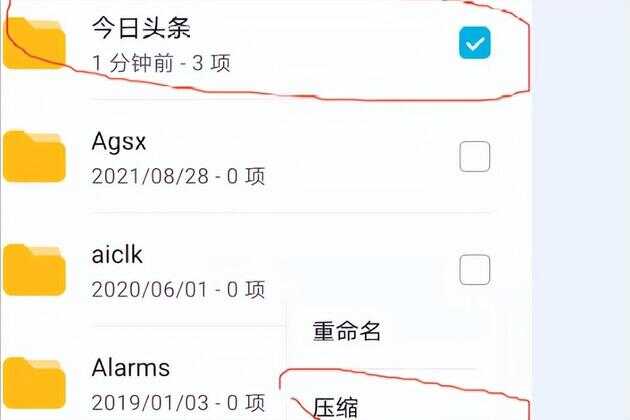 照片如何打包发给别人（相册图片怎么打包发送）