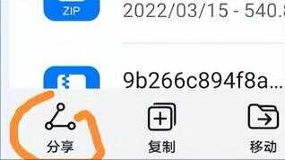 照片如何打包发给别人（相册图片怎么打包发送）