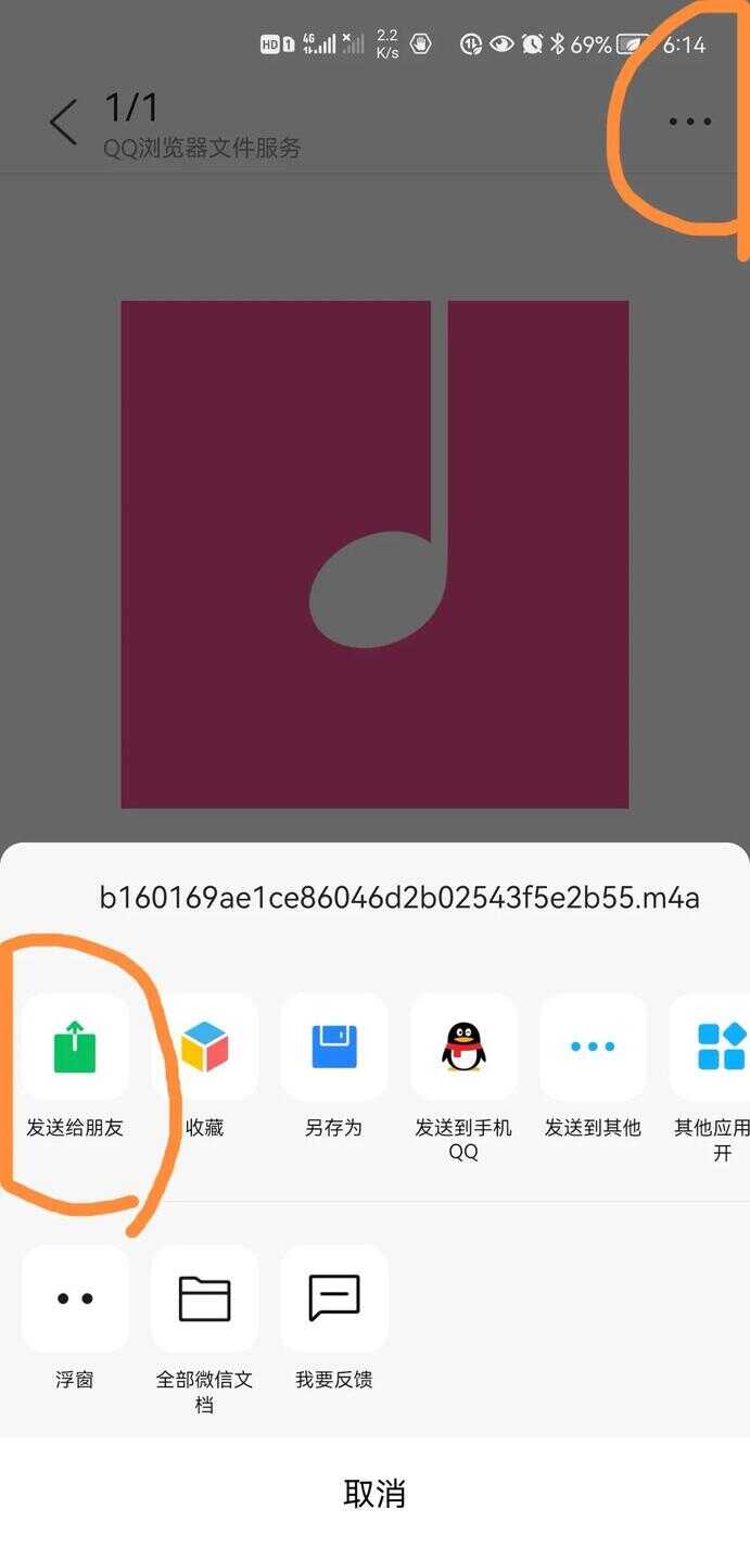 怎么把录音发给微信好友（录音文件怎么发朋友圈）