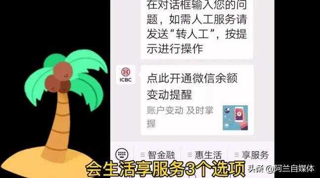 微信怎么看账单明细和余额（怎么查看账单）