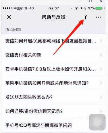 微信怎么把收藏删除文件找回来（微信聊天记录文件）