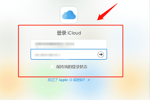 怎么清空icloud所有数据（移除icloud数据是什么意思）