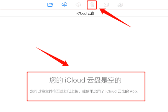 怎么清空icloud所有数据（移除icloud数据是什么意思）