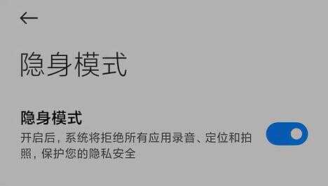 小米手机下拉菜单不见了怎么设置（小米手机桌面下拉菜单不见了怎么办）