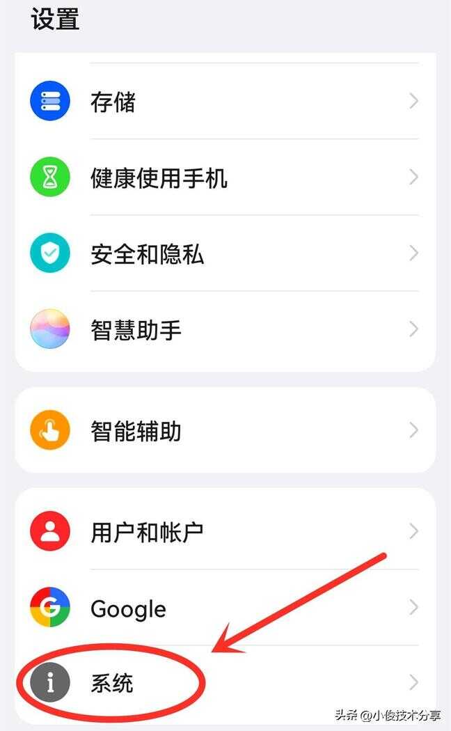 手机怎么设置不能下载游戏（oppo手机怎么设置青少年模式）