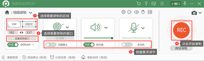 qq视频声音怎么设置（qq视频声音怎么设置静音）