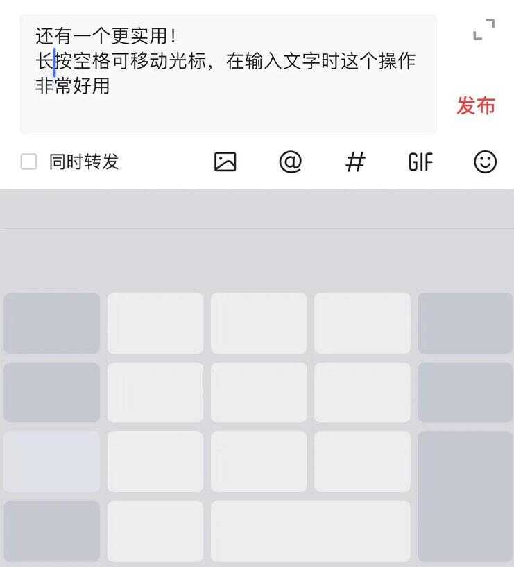 苹果手机光标怎么设置（苹果小光标怎么设置出来）