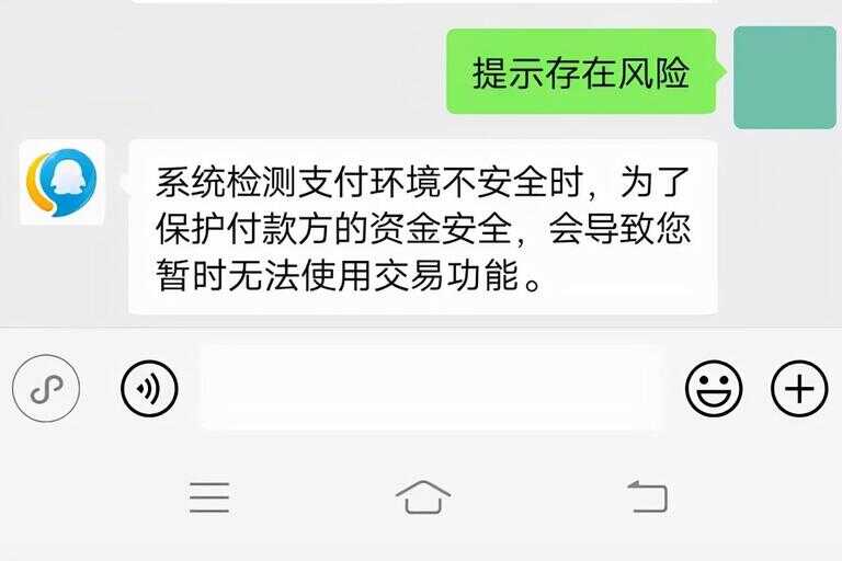 微信不能转账了怎么办（微信转账转不过去什么原因）