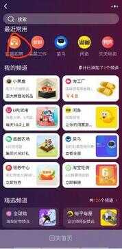 淘宝客服怎么做兼职（线上客服一小时25元）