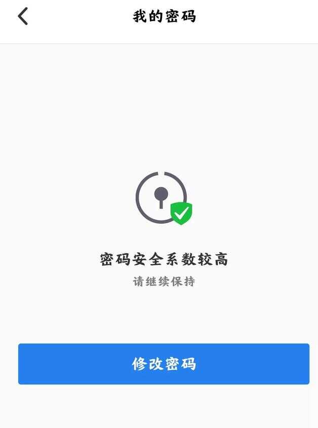 QQ异地登录怎么解除（qq被陌生设备登录了怎么办）