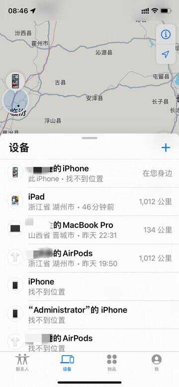 ios13.3怎么查找iPhone（苹果13系统如何查找位置）
