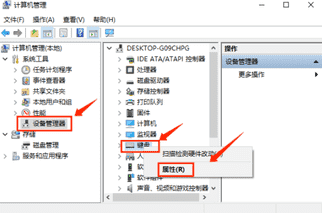 联想笔记本键盘被锁了要如何解锁（联想电脑键盘失灵怎么解决）