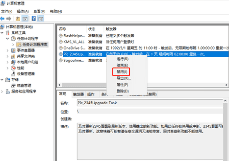 如何阻止电脑上弹出的广告和新闻（电脑老是弹出恶心的广告）