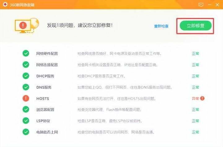 电脑连不上网是什么原因 怎么解决（电脑无缘无故连不上网）