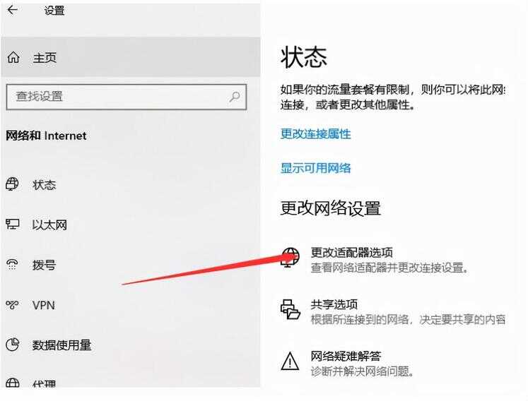 为什么笔记本电脑连不上wifi（笔记本无法连接网络wifi）