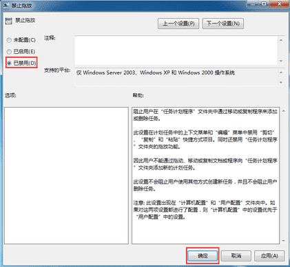 桌面图标不能随意拖拽怎么办（手机桌面图标不能随意拖拽）