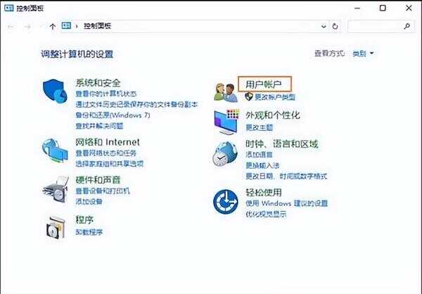 电脑怎么更改用户名（c:\\users\\后面的用户名怎么改）