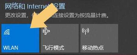 笔记本无线功能怎么打开（笔记本不显示wifi图标了）