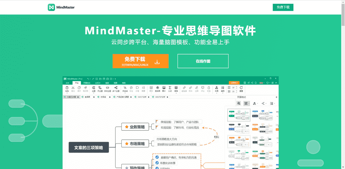 emmx文件用什么软件打开（别人发的emmx怎么打开）