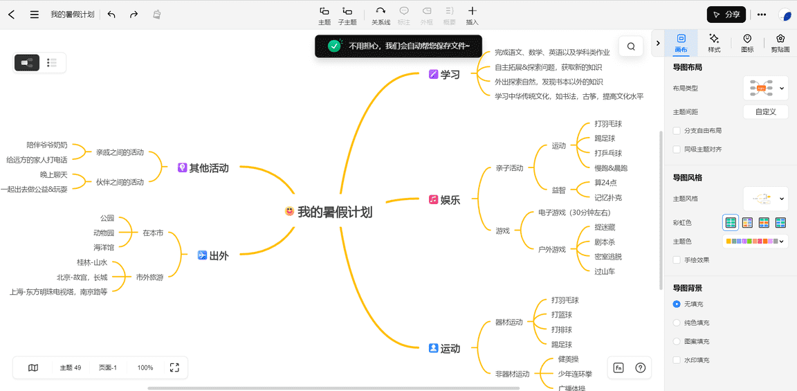 emmx文件用什么软件打开（别人发的emmx怎么打开）