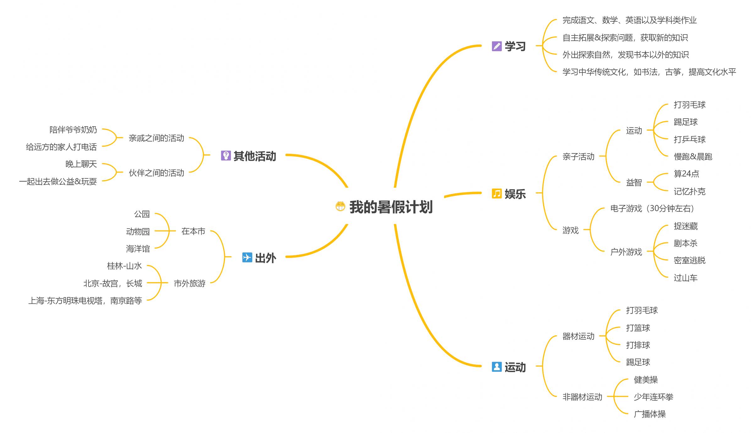 emmx文件用什么软件打开（别人发的emmx怎么打开）