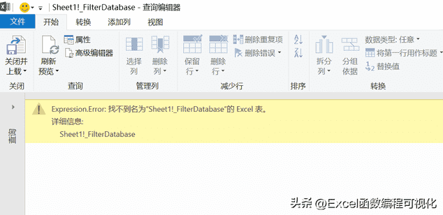 excel一行拆分多行（excel一格分3个横格）