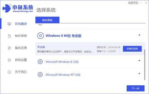 电脑怎么做系统（win10自带一键重装系统）