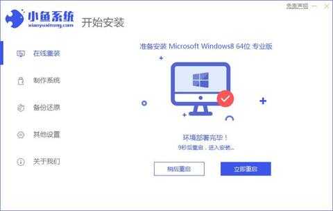 电脑怎么做系统（win10自带一键重装系统）