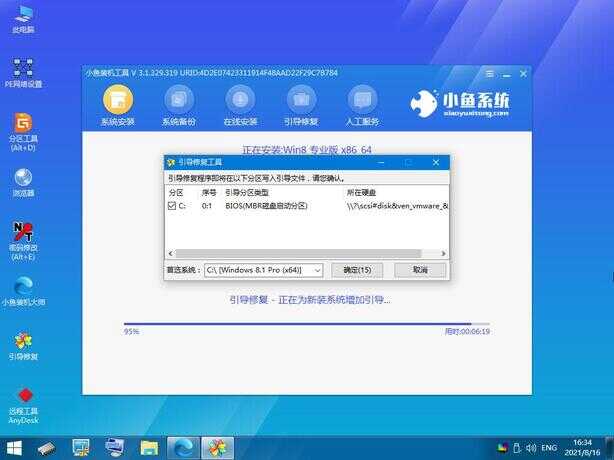 电脑怎么做系统（win10自带一键重装系统）