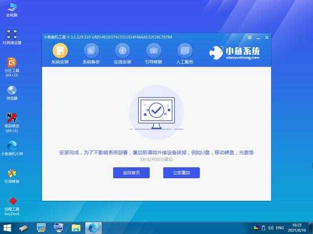 电脑怎么做系统（win10自带一键重装系统）