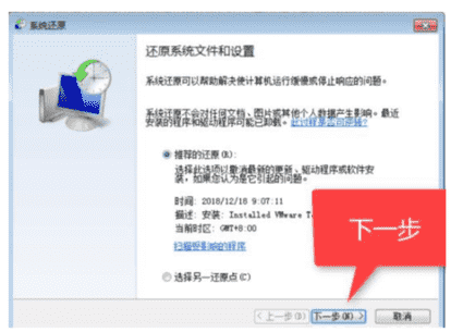 电脑系统还原怎么操作（如何将电脑恢复出厂设置）