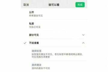 微信怎么更新（微信9.0版本官方版下载）