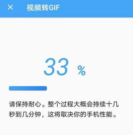 动态图gif怎么做（手机如何制作gif动态图）