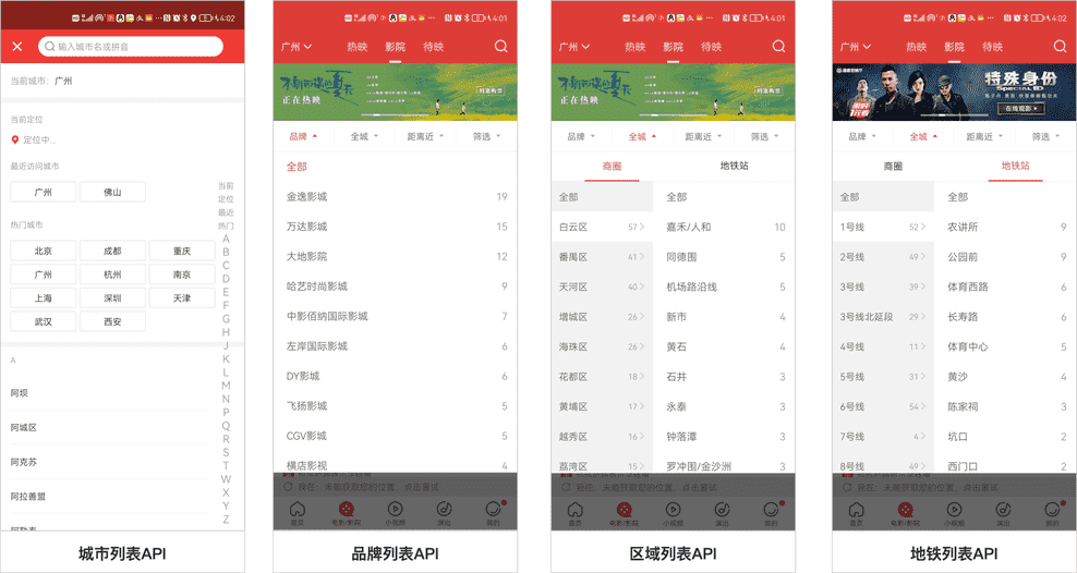 ios前端开发是什么（ios开发是做什么的）