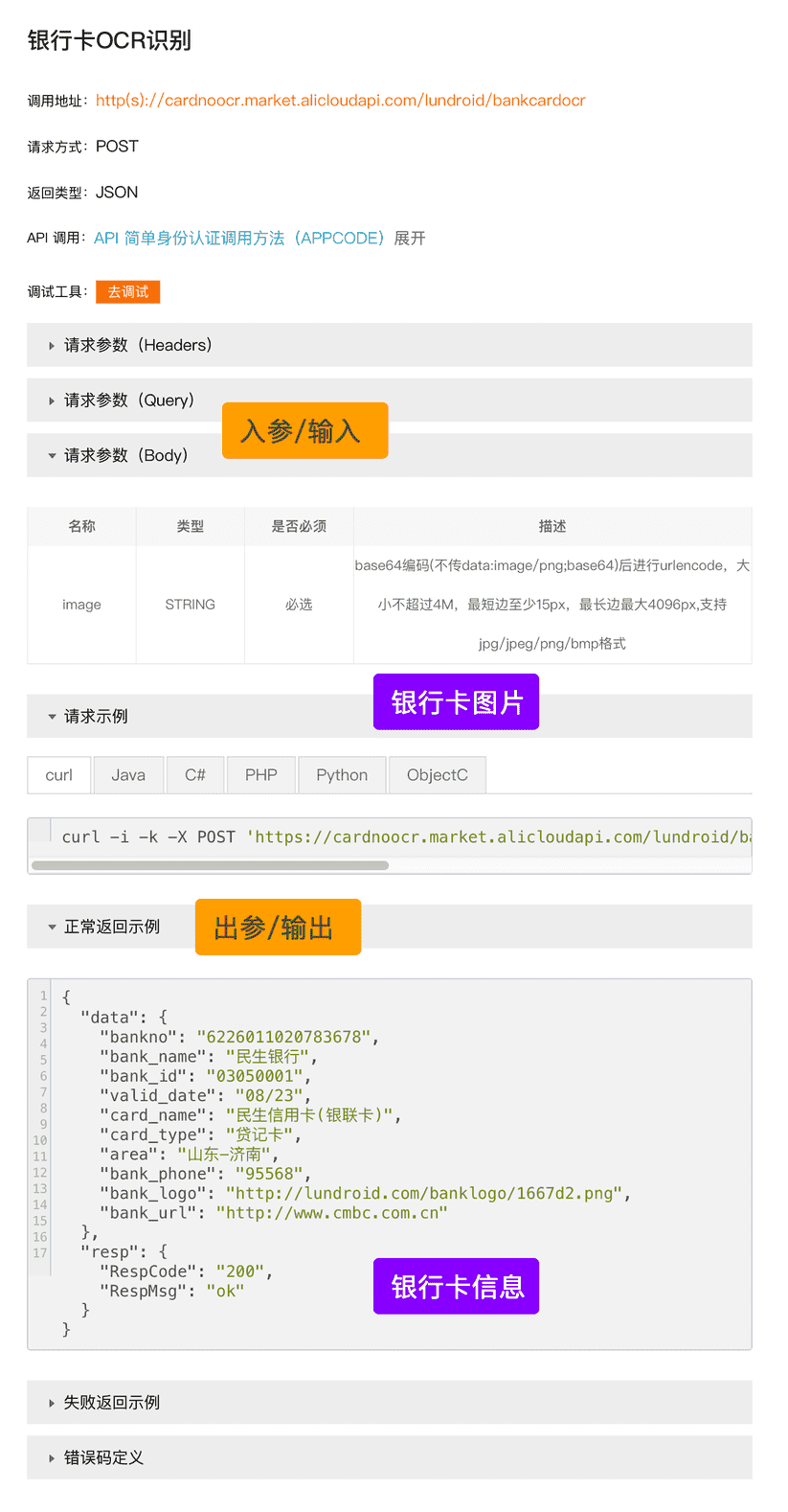 ios前端开发是什么（ios开发是做什么的）