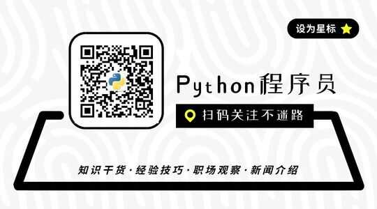 Python 函数合集：足足 68 个内置函数请收好