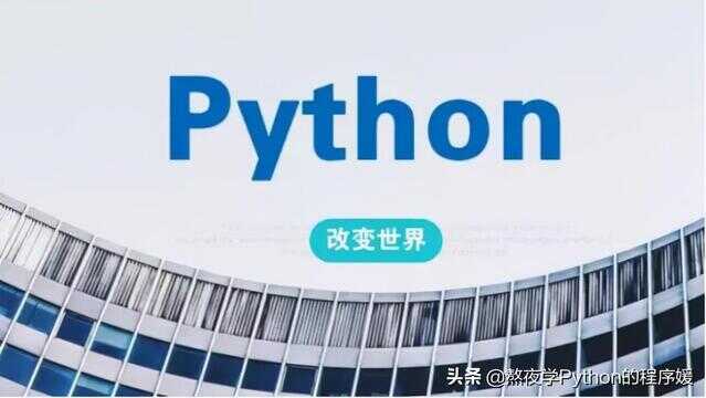 ipython和python区别（python第一次怎么打开）