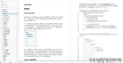 临近2022年末：Android 开发者的出路在哪？转行还是进阶？