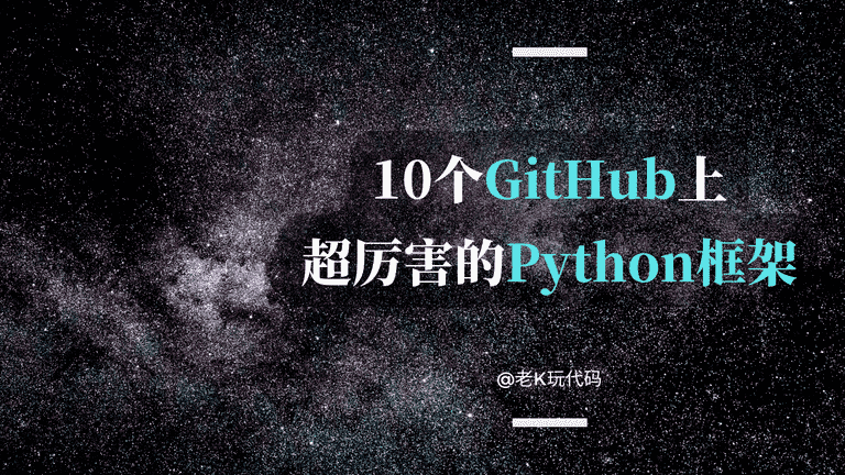 python框架有哪些（python框架怎么搭建）