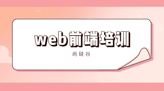 web前端和java前端的区别（web前端和java哪个比较容易）