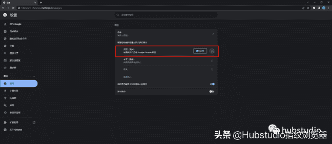 中国手机怎么注册google账号（谷歌账号怎么创建免费）
