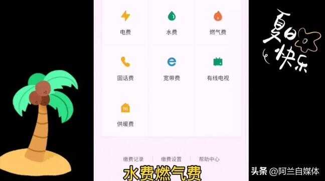 交电费的户号怎么查（网上交电费的户号怎么查询）