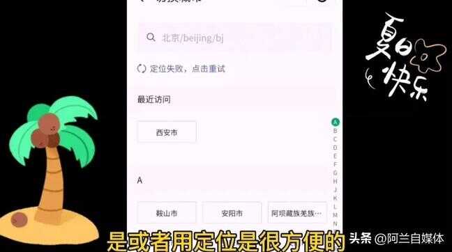 交电费的户号怎么查（网上交电费的户号怎么查询）