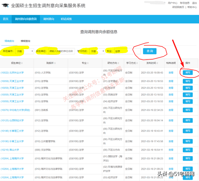 计算机二级查不到结果怎么回事（全国计算机二级难考吗）