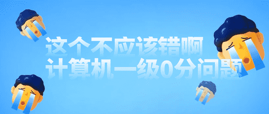 计算机一级查不到结果怎么回事（计算机一级证书有用吗）